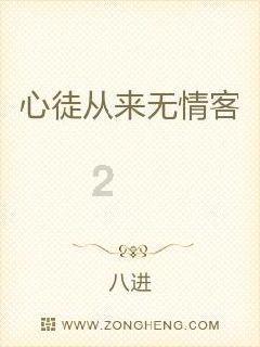 华硕天选2024新品发布会将于1月23日举行